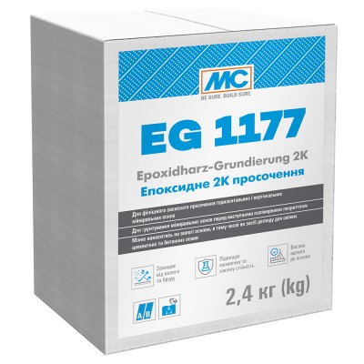 Епоксидне 2К просочення MC-Bauchemie EG 1177, 2,4  кг (2K24-E-1177)